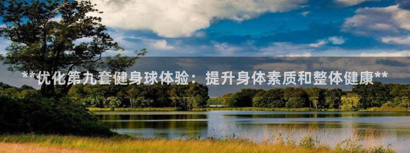 意昂2招商