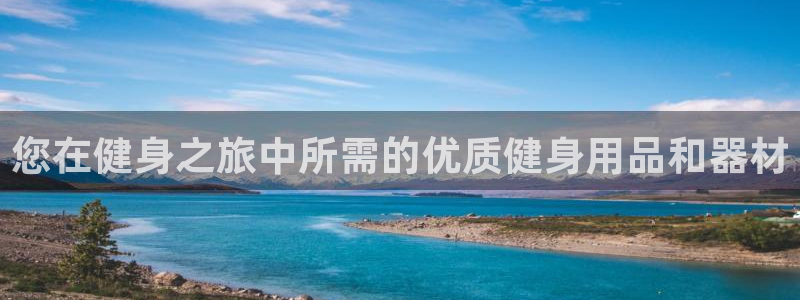 意昂2官方平台
