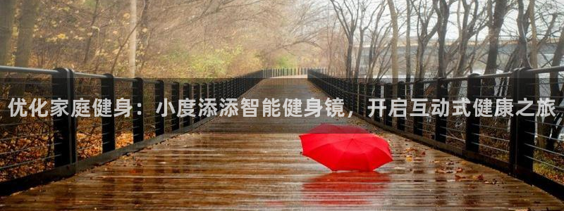 意昂2官方平台