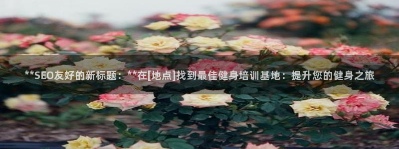 意昂2代理