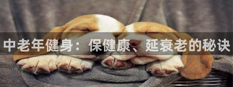 意昂2平台