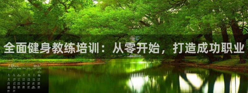 意昂2官方网站